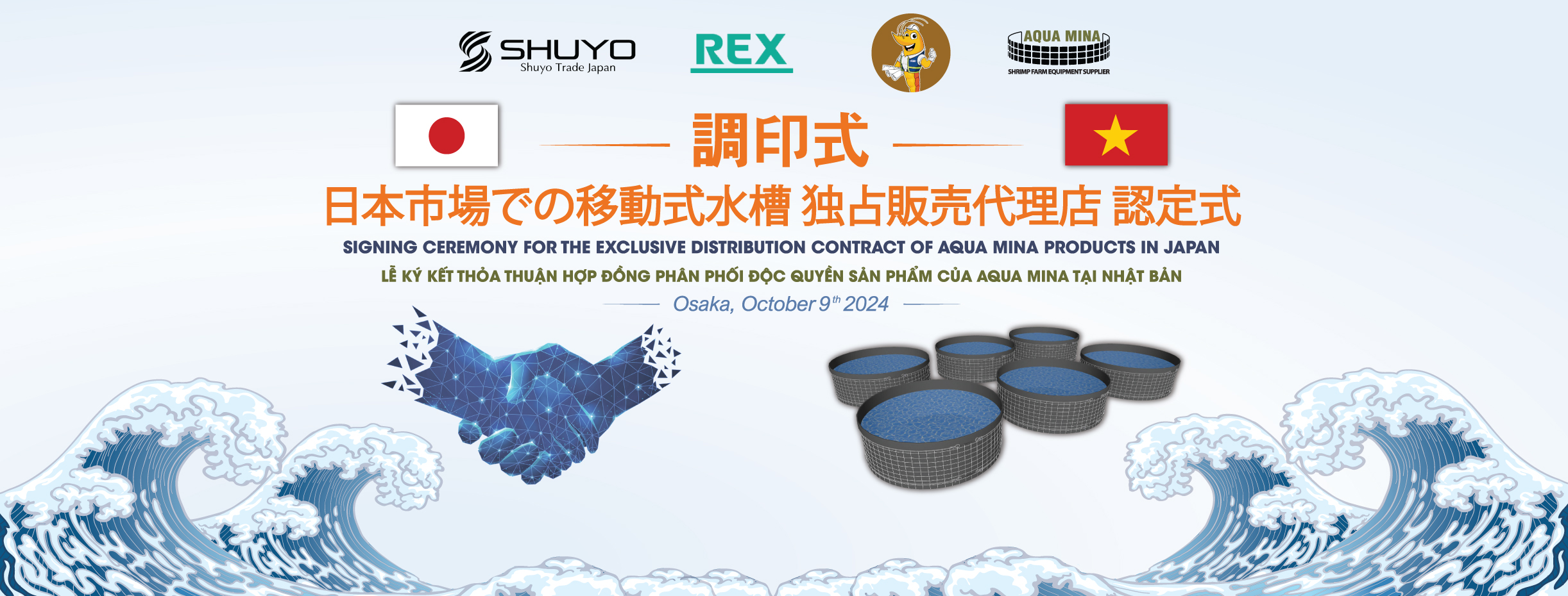 Aqua Mina ký kết hợp tác chính thức phân phối độc quyền bồn nước di động tại nhật bản cùng Rex	